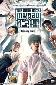 The Dark Dice tv show poster