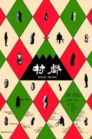 Bangzi Melody movie poster