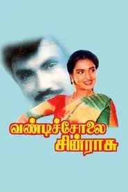 Poster do filme Vandicholai Chinraasu