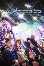 Poster da série Yoru no Kurage wa Oyogenai
