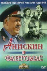 Poster do filme Aniskin and Fantomas
