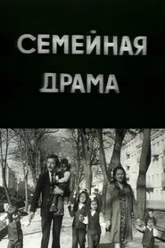 Family Drama movie poster