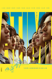 A Time tv show poster