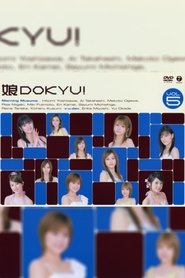 Musume. DOKYU! Vol.5 movie poster