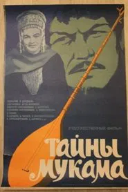 Secrets of Mukam movie poster