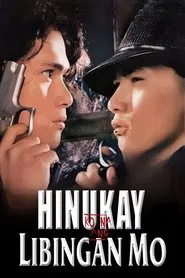 Hinukay Ko Na Ang Libingan Mo movie poster