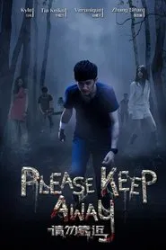 Please Keep Away movie poster
