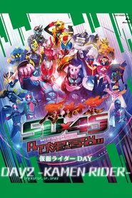 Poster do filme Kamen Rider and Super Sentai Series: 50x45 Gratitude Festival Anniversary Live and Show, Day 2: -KAMEN RIDER-