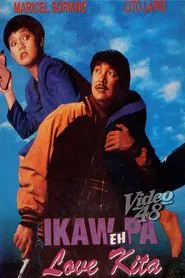 Ikaw Pa... Eh Love Kita movie poster