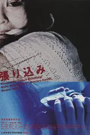Stake Out movie poster