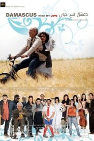 Damascus with Love movie poster