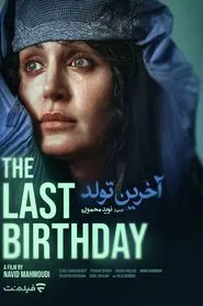 The Last Birthday movie poster