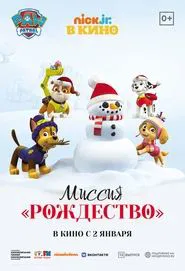 PAW Patrol. Mission Xmas movie poster