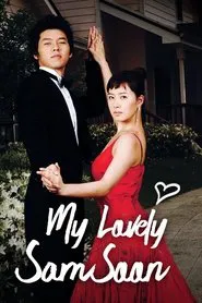 Poster da série My Name is Kim Sam Soon