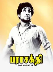 Parasakthi movie poster