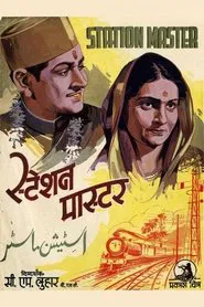 Station Master movie poster