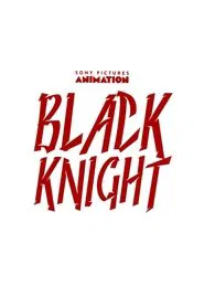 Black Knight movie poster