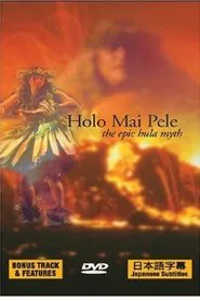Holo Mai Pele movie poster
