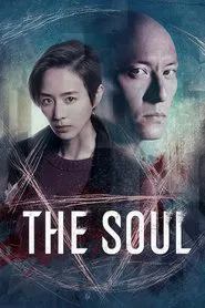 The Soul movie poster