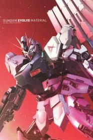 GUNDAM EVOLVE tv show poster