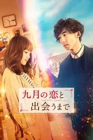 Poster do filme Until I Meet September's Love