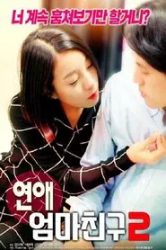 Love: Mother's Friend 2 movie poster