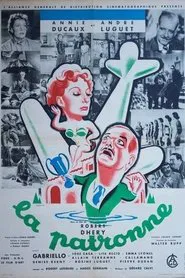 The Patron movie poster
