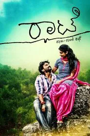 Rhaatee movie poster