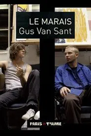 Le Marais movie poster