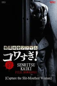 Poster do filme Senritsu Kaiki File Kowasugi! File 01: Operation Capture the Slit-Mouthed Woman