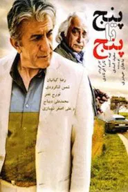 Poster do filme Panj ta Panj