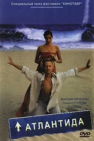Atlantis movie poster