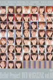 Hello! Project DVD Magazine Vol.48 movie poster