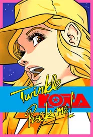 Twinkle Nora Rock Me! movie poster