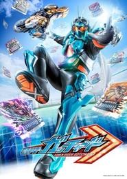 Poster da série Kamen Rider Gotchard