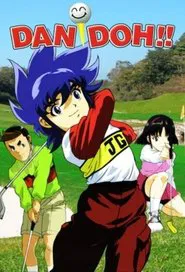 Dan Doh!! tv show poster