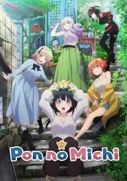 Poster da série Pon no Michi