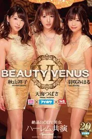Poster do filme BEAUTY VENUS 6