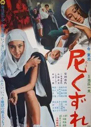The Daring Nun movie poster