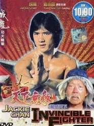 Jackie Chan - Invincible Fighter movie poster