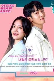 Today Office Tomorrow Romance tv show poster