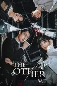 The Other Me tv show poster