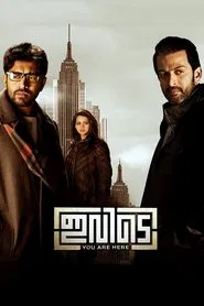 Ivide movie poster