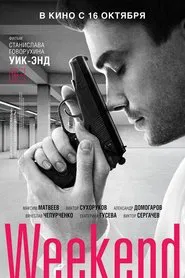 Poster do filme Weekend