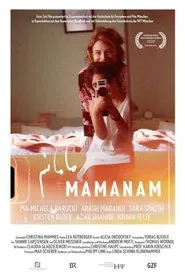 Mamanam movie poster