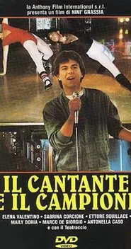 Il cantante e il campione movie poster