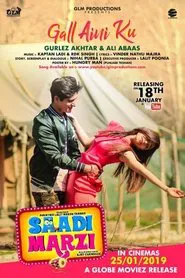 Saadi Marzi movie poster