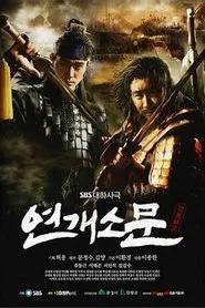 Yeon Gaesomun tv show poster