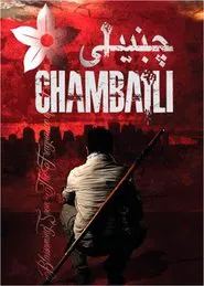 Chambaili : The Fragrance of Freedom movie poster