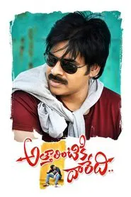 Poster do filme Atharintiki Daaredi